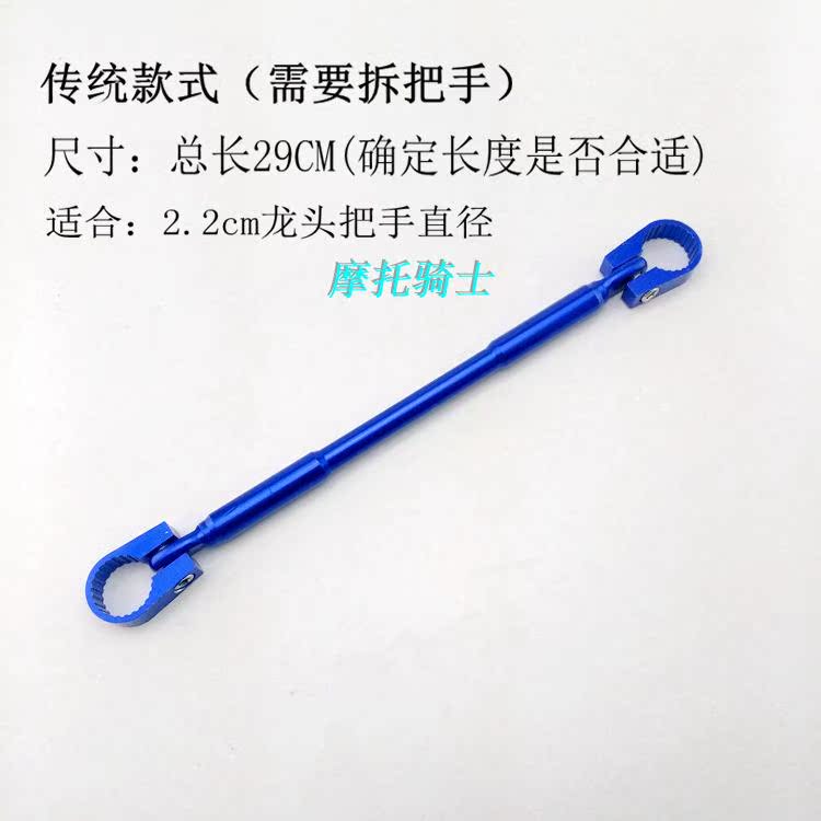 xe thăng bằng bán tại hà nội Phụ kiện đầu máy xe máy vòi tăng cường cân bằng thanh tay cầm đòn bẩy chuyển đổi tay cầm để tăng cường các thanh ngang ngực - Smart Scooter mua xe thăng bằng ở hà nội