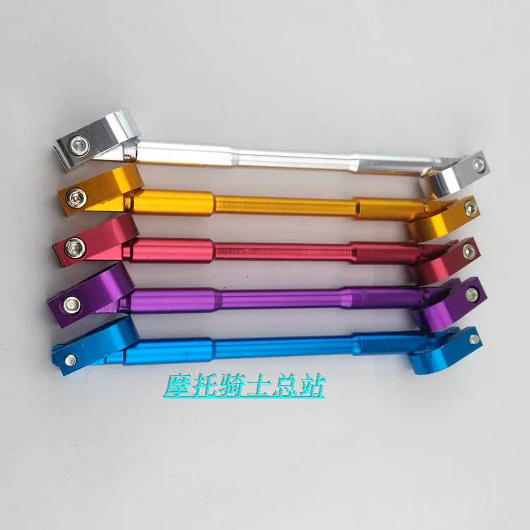 xe thăng bằng bán tại hà nội Phụ kiện đầu máy xe máy vòi tăng cường cân bằng thanh tay cầm đòn bẩy chuyển đổi tay cầm để tăng cường các thanh ngang ngực - Smart Scooter mua xe thăng bằng ở hà nội