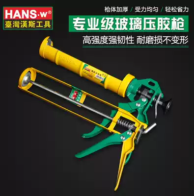 Hans light and heavy pressure glue gun silicone gun manual glass glue gun sealant glue glue gun