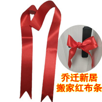 Red Banner Jo Moved House New Residence A Blessing Red Cloth New Home Adornment Big Red Flowers Silk With Door Hanging Red Tape