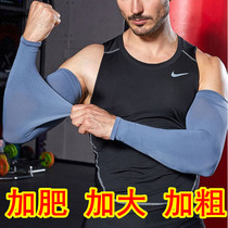 Plus Fat Increase Code Sunscreen Sleeve Plus Coarse Arm Ice Sleeves Fitness Drive Fat Men And Women Armguard Gloves Cover Tattoo
