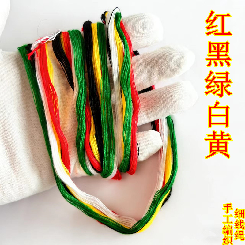 Five-Color Rope Ornaments for Home Decoration, Housewarming, and Business Opening; Five-Element, Five-Color Rope, Hand-Woven Fine String Rope, Unisex Dragon Boat Festival Bracelet