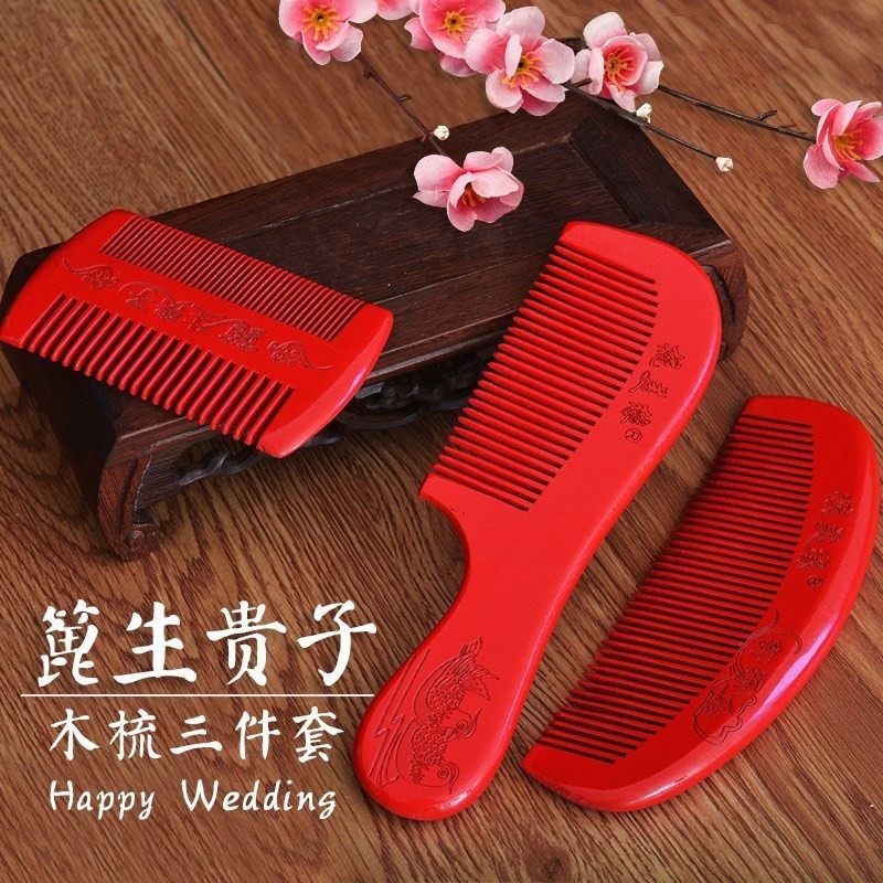 Wedding red grate, bride's upper head grate, giving birth to Takako, red grate wooden comb, dowry comb, small mirror, cleaning wedding supplies