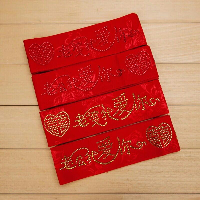 520 Lovers Belt BELT THIS YEAR RED BELT MARRIED MEN AND WOMEN SHOW N LOVE SWEET GIFTS BURN THE WIFE PUBLIC I LOVE YOU