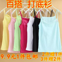 9 9 yuan suspenders small vest spring and summer sexy base shirt short Korean lace lace girls wear