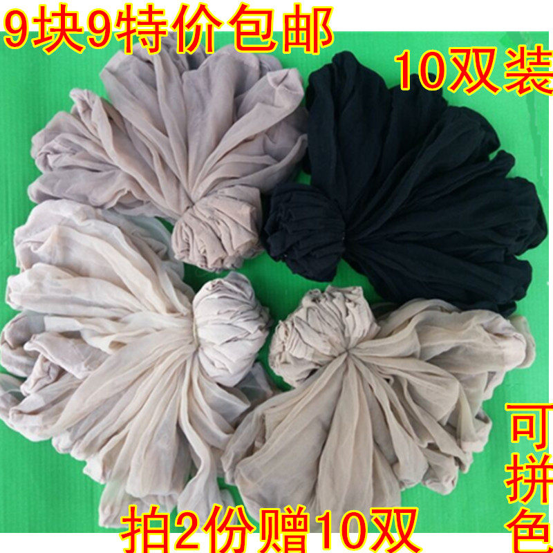 9 Blocks 910 Double Ladies Summer Silk Sox ultra-thin overdraft Meat Pine Mouth Short Crystal Fiberglass Socks Black Sexy