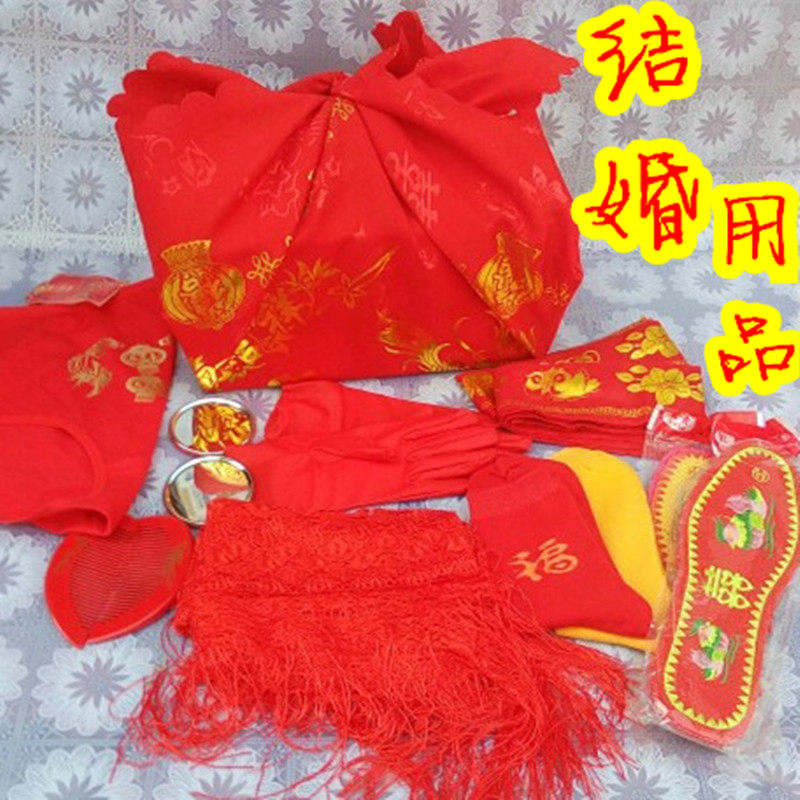Newcomer wedding supplies suit Heqing groom bride accompanied by dowry male and female large red baggage leather cover headband