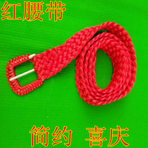 9 9 Yuan red belt needle buckle minimalist about 100 hitch a Chinese knot rope knitted male and female universal couple this life year