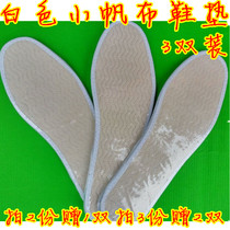 36-45 yard male white small canvas insole 3 Double thin Four Seasons Deodorant Sucking basketball Sport warm and breathable women