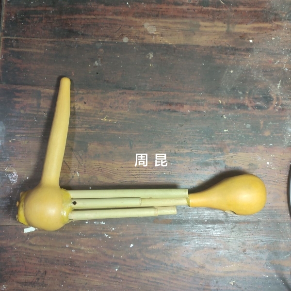 Reed Sheng One Ruler Bronze Tongue 5 Tube Yunnan Lijiang Diqing Nasi Twin Tune non-relic manufacturer direct sales can be developed ticket-Taobao