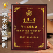 Wooden Authorization Brand Customized Solid Wood Medal Dealer Franchise Certificate Oak Medal Authorization Letter of Honor Medal