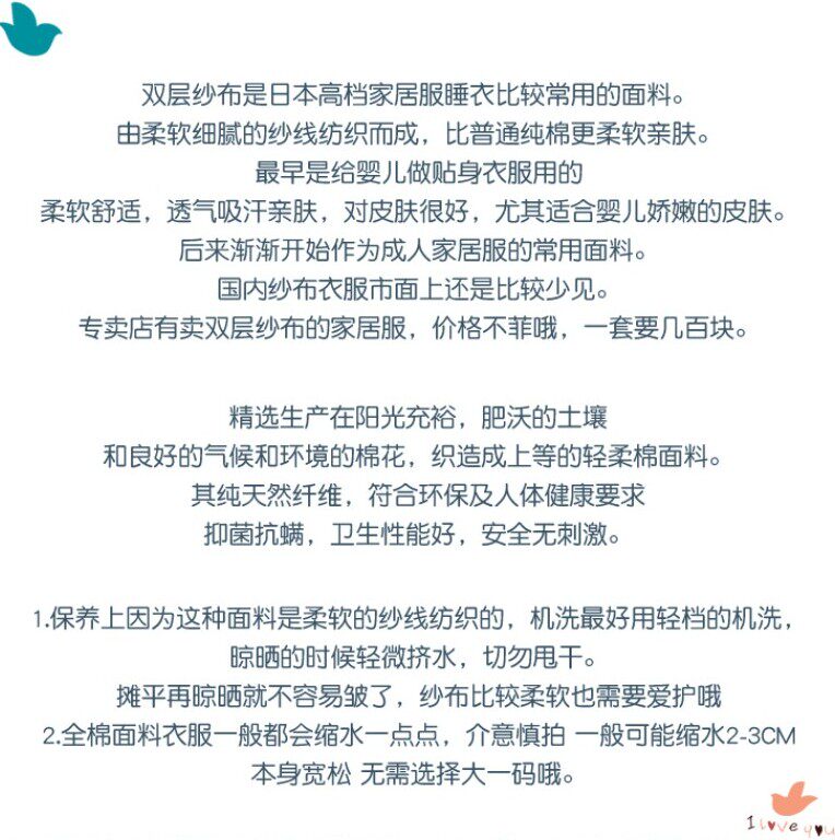 Peignoir jeunesse - Ref 599780 Image 6