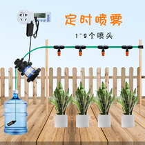 Intelligent timing watering device Control watering device Automatic irrigation system Balcony vegetable artifact Lazy atomization spray