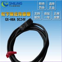 Original HPanasonicB Panasonic proximity switch sensor GX-8 H8 GX-F8A F8BA-P