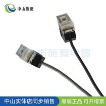 Now the original Shenshi SHUNX on-shipment light switch SH-31RD S-31R electric P original one-year warranty