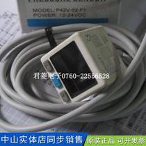 Loss clearance sales sense KITA original Zequne P42V-02-F Nichidatsu 1 transmitter with one year warranty