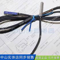 Clearance counter sales Japanese KOG0CA small NEI Kanai cylinder magnetic switch Z35A original warranty for one year