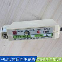 YingSUNX Shenshi F3A3R optical-fiber sensor fiber optic amplifier fiber optic sensor