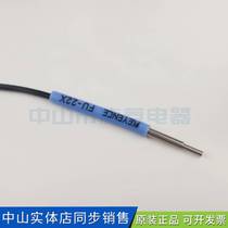 KEYEFNCE Keyence fiber optic sensor 5U-2 4X21X 22X 23X 21X 8U diffuse reflection fiber