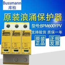 BPM Si 600YV spot Busmann Cooper-Boman (BSPH31200YPVs) surge P protector