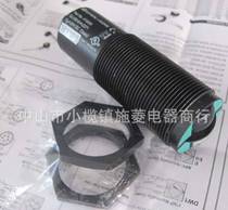 German original GLV-8-H-quality 233701 photoelectric switch sensor original one-year warranty