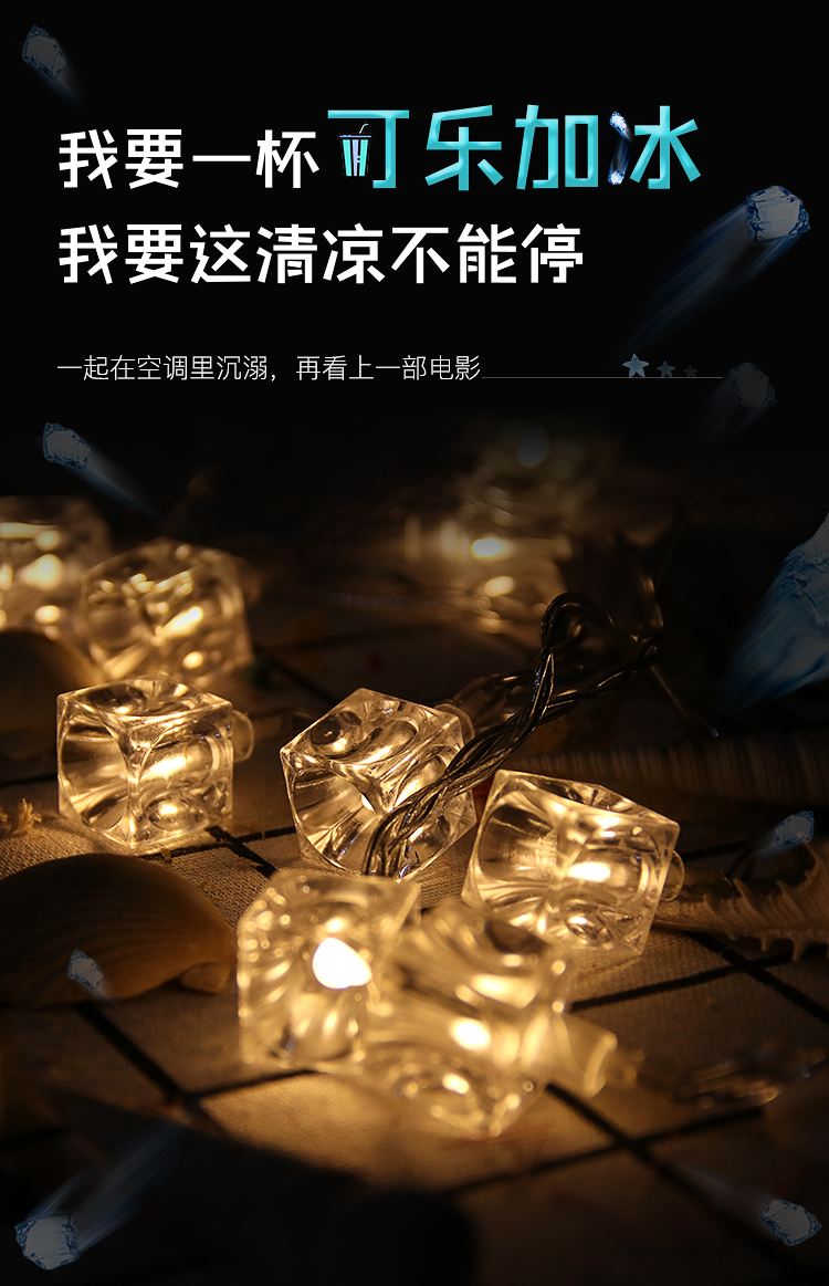 冰塊款_01.jpg