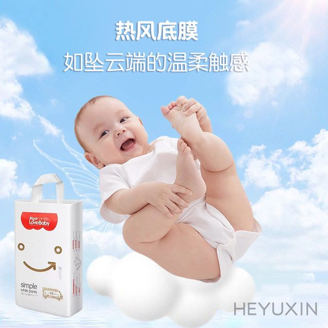 Love Baby Diapers ບາງໆ Summer Breathable ແຫ້ງ Pants Pull-Up Pants ສີແດງກົ້ນຂອງແທ້ຂອງເດັກນ້ອຍເດັກນ້ອຍ Pants