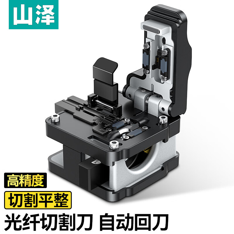 Shanze Fiber Optic Cutter High-Precision Optical Cable Cutting Knife Hot Melt Cold Splicing Tool Leather Wire Fusion Splicer Optical Fiber Cutter