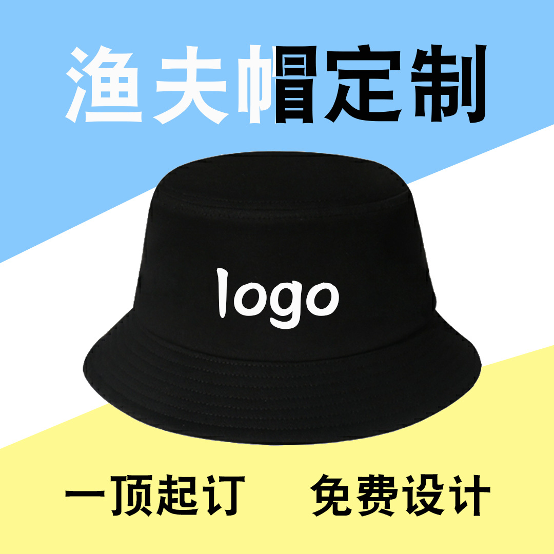 Two or two use fisherman's hat pot advertising shade hat group promotional activities hat band hat custom embroidery logo