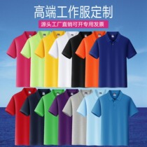 Male and female parent-child Pure Cotton Turtlenecks Short Sleeve Polo Jersey Group Activities Culture Shirts Workwear Embroidery Printing