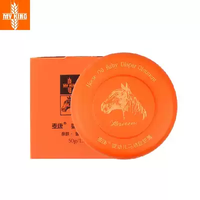 McCon baby horse oil fart cream 50g newborn buttock cream PP red butt cream