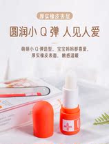 McCon lip balm for children lipstick edible baby lip protection anti-chapped baby special moisturizing moisturizing