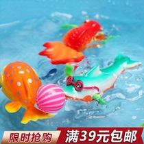  Post-80s classic childrens bath toys play with water goldfish clockwork toys winding water swimming small animal toys