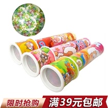  Post-80s nostalgic classic toy Kindergarten science experiment large rotating kaleidoscope viewing tube multi-prism teaching aid