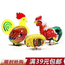  Post-80s nostalgic classic tin toy Retro tin clockwork chain clockwork rooster hen chicken set