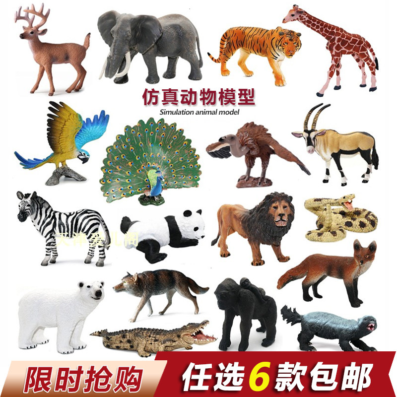 Simulation Solid PVC Plastic Parrot Giraffe Kangka Kangaroo Fox Peacock Crocodile Panda Snake Animal Model Toy