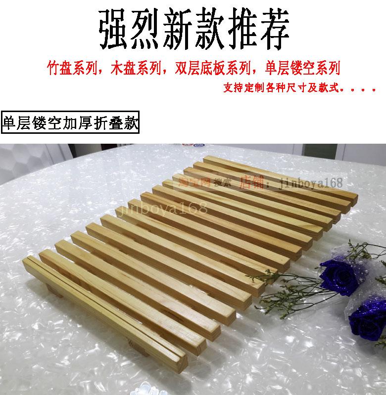 Khay bánh mì khay gỗ rắn tủ trưng bày tấm gỗ nướng khay gỗ thịt bò và thịt cừu khay đào sắc nét tấm trực tiếp đũa gỗ cao cấp xuất khẩu