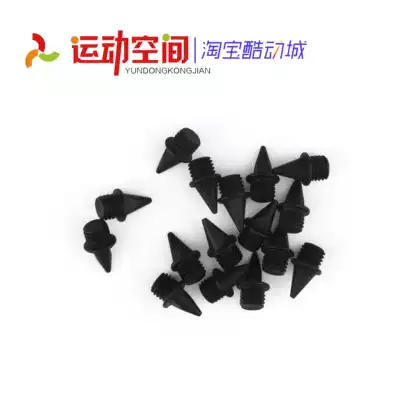 16 American imported 7MM spikes, pointed nails, carbon nails, high strength, high rebound, wear-resistant shock absorption