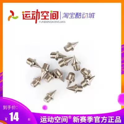 14 American imported 7MM nail shoe pointed nail steel nail high strength high rebound wear-resistant shock absorption sports space