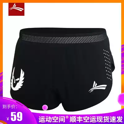 Volanti Volandi sports shorts track and field men's three-point professional running fitness training quick-drying marathon