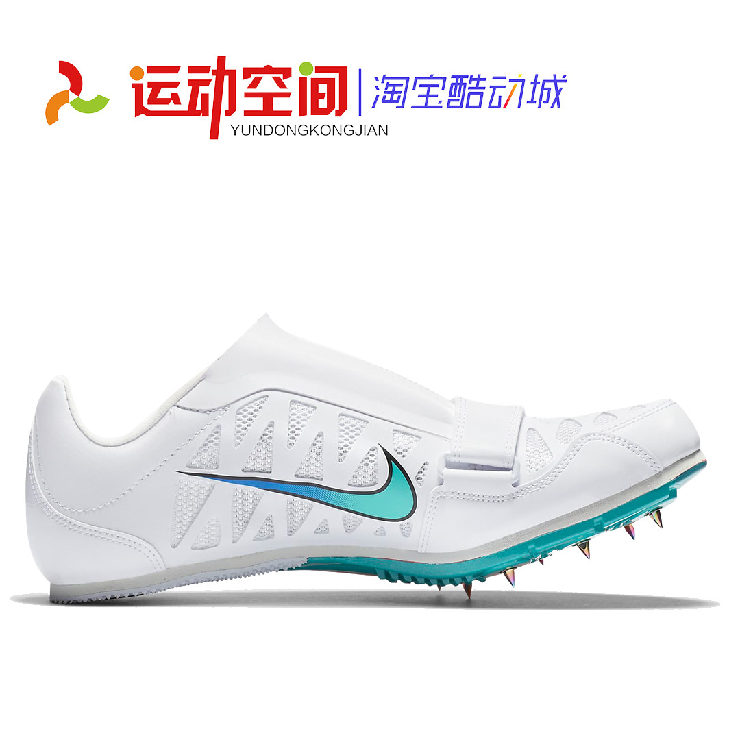 东京耐克跳远/撑杆跳专业钉鞋Nike Zoom LJ 4：助你一跃成名！-田径运动