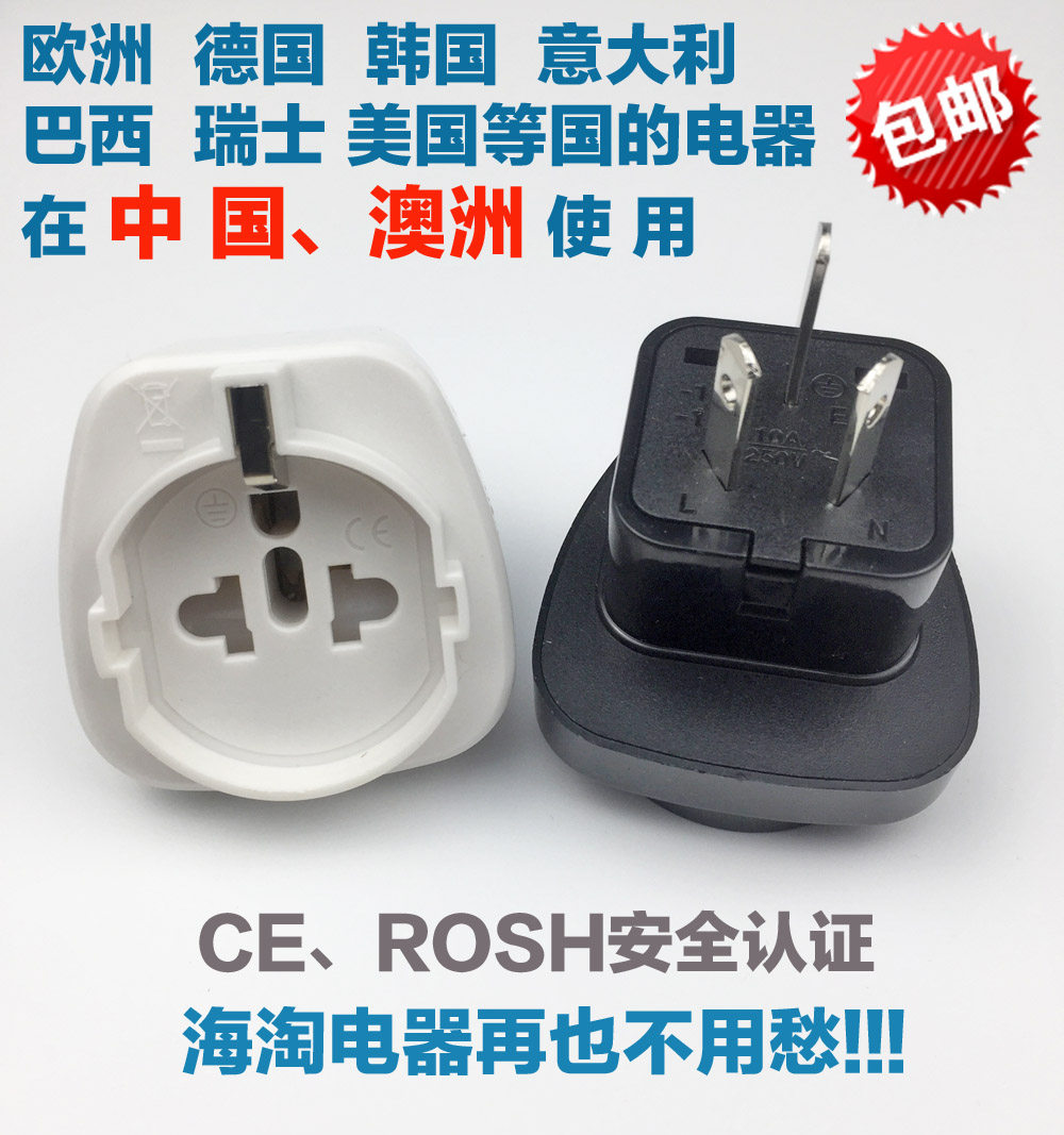  German Republic of Korea European Electrical Appliance Domestic Use of German Gauge Eurogauge Transnational Standard Aussie Javanid Conversion Plug Socket