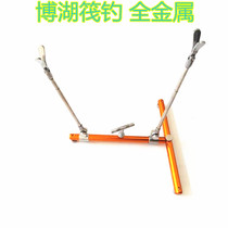 Bohu Raft Fishing Bracket Fort Full Metal Raft Strong Magnet Wooden Plate Boat Ground Nail Fixed Rod Stainless Steel Rod Rod