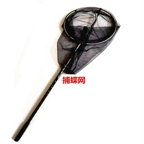1 5 meters 1 8 meters children copy net aluminum alloy butterfly net dragonfly net insect net tadpole small fish catching butterfly dense net