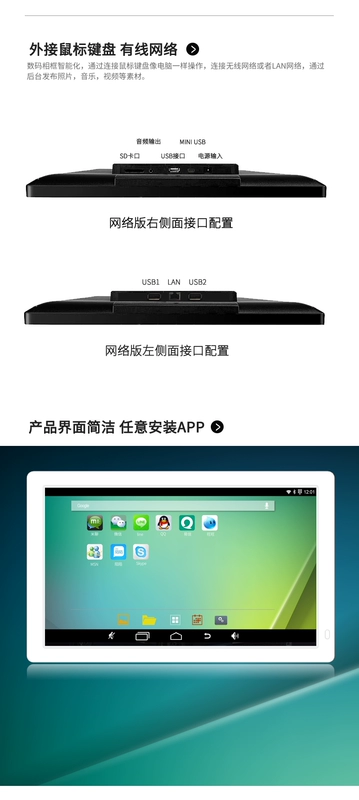 22 inch Lê Shi Liya Wi-Fi khung ảnh kỹ thuật số gắn trên tường Android quảng cáo - Khung ảnh kỹ thuật số