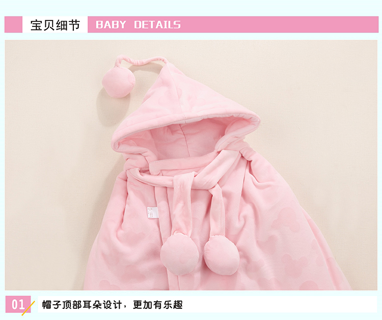 Cape pour enfant - Ref 2153957 Image 19