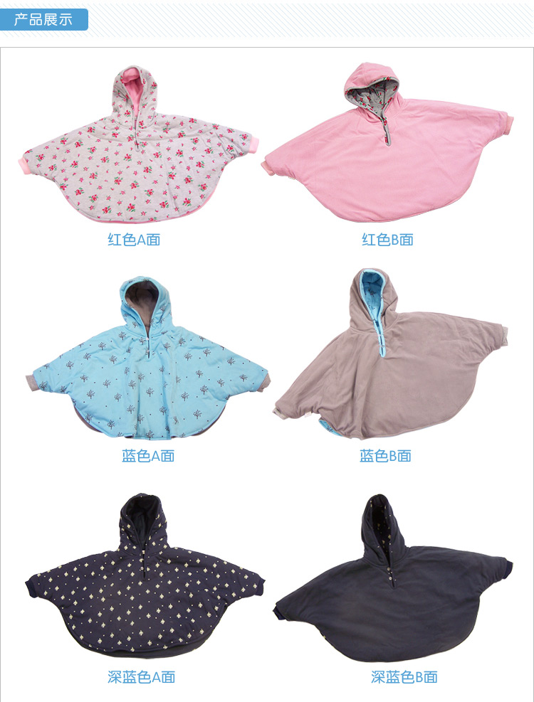 Cape pour enfant - Ref 2153814 Image 17