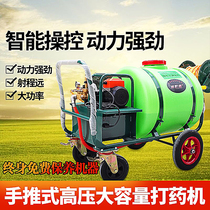 Cart-style garden hand-push drugmaker charging electric motor-driven diesel high-pressure agricultural petrol power disinfection sprayer