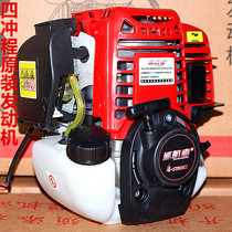 Lawn mower accessories Four-stroke side-mounted backpack gasoline engine 139 power 140 nose sprayer drug machine