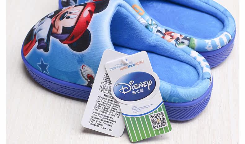 Pantoufles enfants en autre DISNEY pour hiver - semelle autre - Ref 1011485 Image 31
